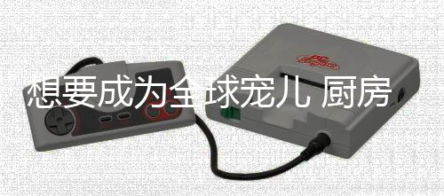 正式因为这份专属感