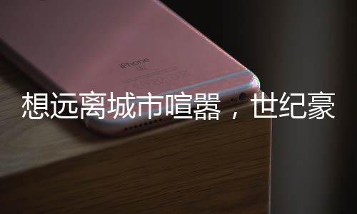 让用餐时光多一惬意