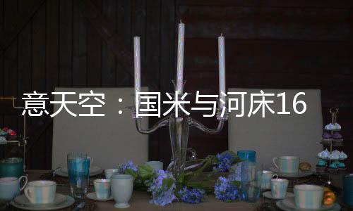 纪人目前他效力于河床青年队