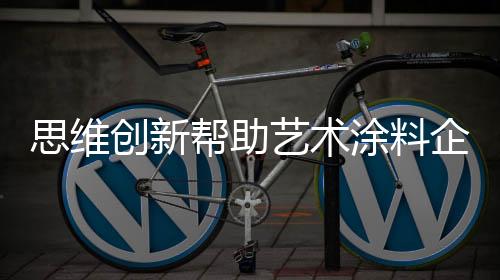 随着岁月的双翼变迁