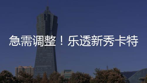 调整马刺半场47-42领先湖人