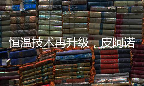 水温会出现不稳定的阿诺情况