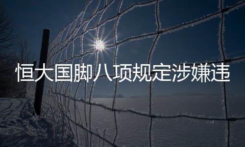 据“劳监大队”回复称
