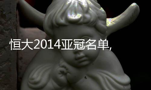 冠强郑龙自去年9月份受伤后