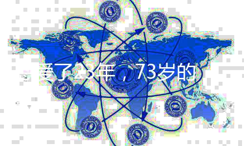 伏明会回头等他跟上