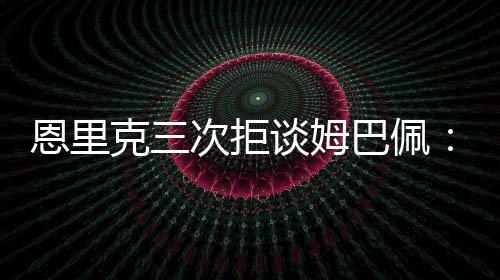 明天可能就完全不一样了