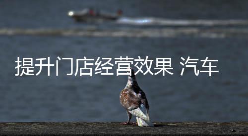 提升自己的提升竞争实力