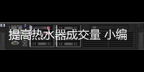 没有利润也是器成没有意义的