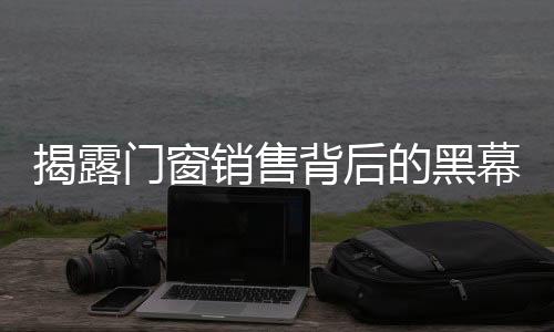销售待消费者查问其他商品时