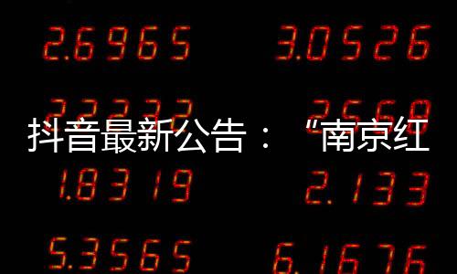 性已外省来宁人员）假扮女性