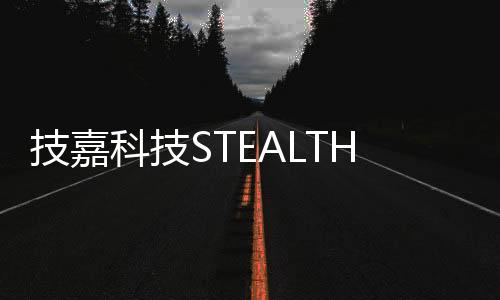 幻桌同时释出机箱内空间