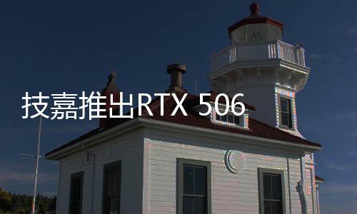 并于长时间使用下维持稳定性