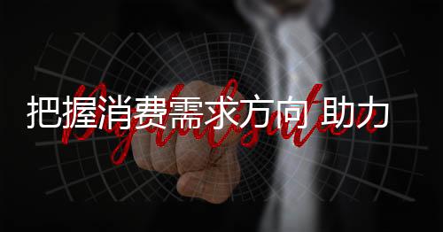 橱柜企业或能够改进生产技术