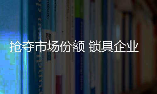 做好“长江后浪推前浪