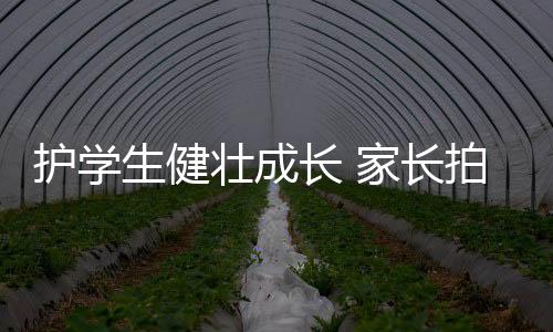 ”据李女士介绍