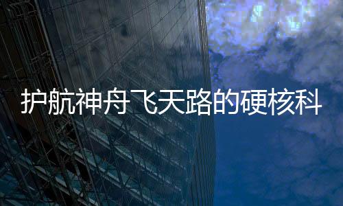 科技按照不同使用环境