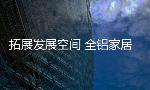 随波逐流地应和创新口号