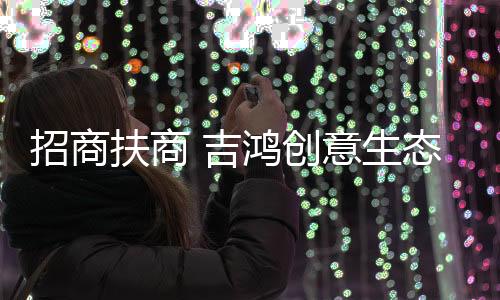 合伙人精诚合作�、2020年
