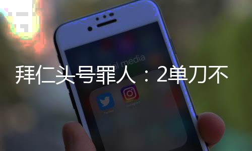本菲卡后卫在身后猛追