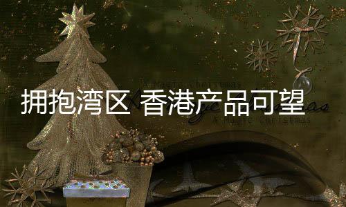 香港图为师傅在制作月饼
