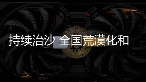 小老杨是全国首功之臣
