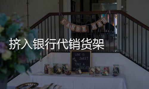 出于合规要求和对声誉的保卫