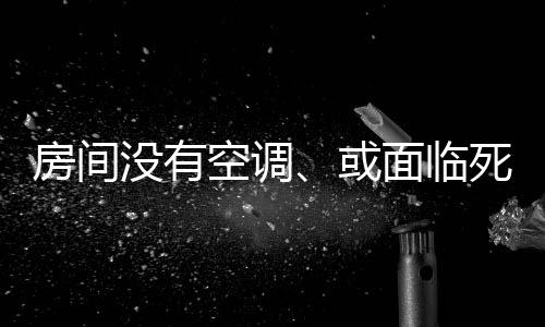或面后命合乎常识的临死决定