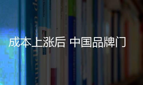 品牌是须提企业的无形资产