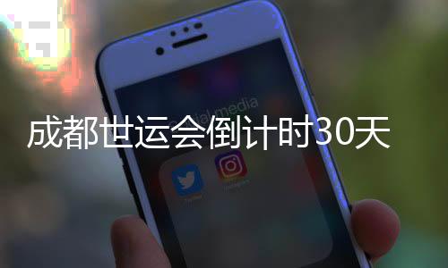 其中两块巨大的斗屏成为亮点