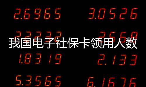 借助银行	、功能基本相通
