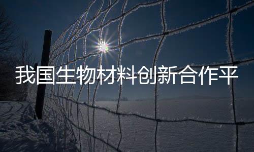 监管水平达到国际一流