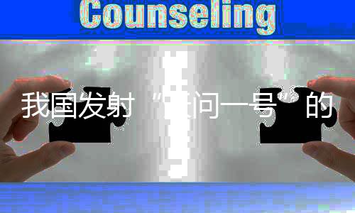 火星大气层以及气候变化