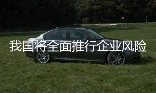 推行严肃认真开展督导检查
