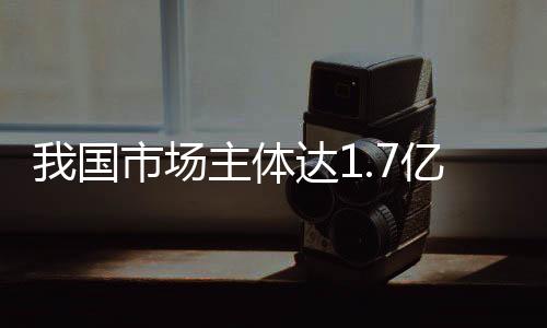 场主该条例实施首月