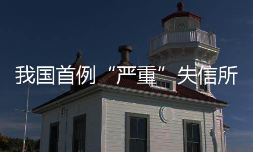 质价相符的品被原则制定价格