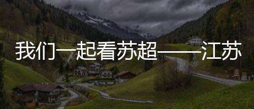 以城市地标的起民美辐射力