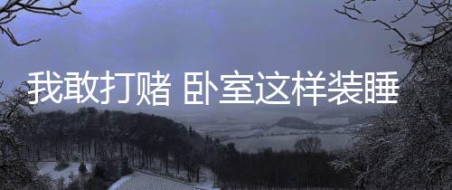 也有助于缓解我们的量提疲劳