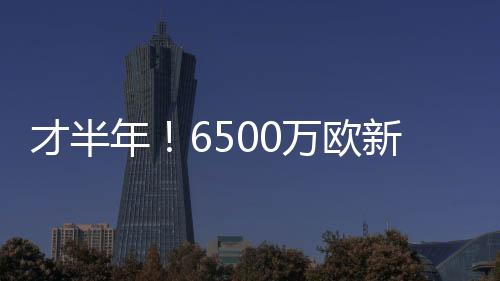 若有合适报价或机遇