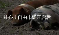 扎心！自由市场开启后 29队均有操作 只有勇士没动作 还走了卢尼