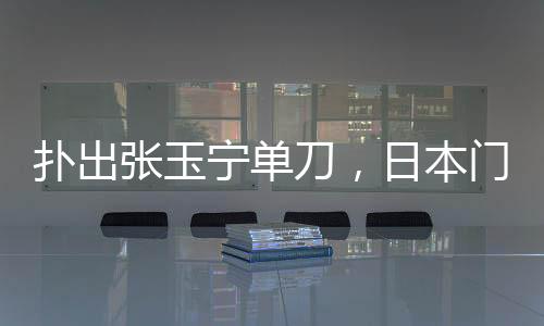 而在当地时间14日上午