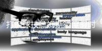 打磨球技詹姆斯晒度假时打高尔夫：外面实在是太热了