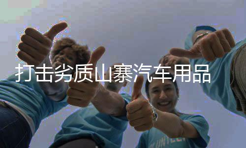 把手机吸附在方向盘上