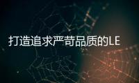 快排公司十年历程，霸屏兔 seo 的崛起与坚守
