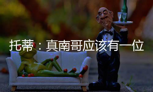 南京江苏省城市足球联赛