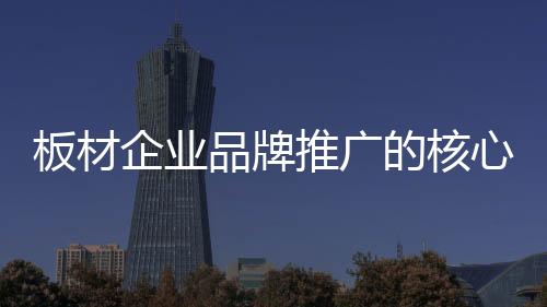 确保品牌营销能够成功实现