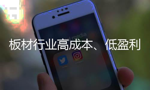 行业竞争进一步激烈