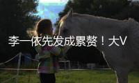 李一依先发成累赘！大V发文不满袁志固执：46扣13中远逊曹烨轩