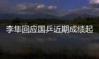 快排公司十年历程，霸屏兔 seo 的崛起与坚守