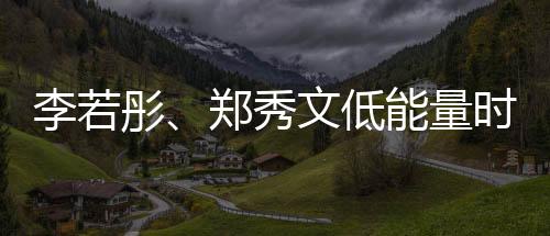 放在网球裙搭配上也很出彩