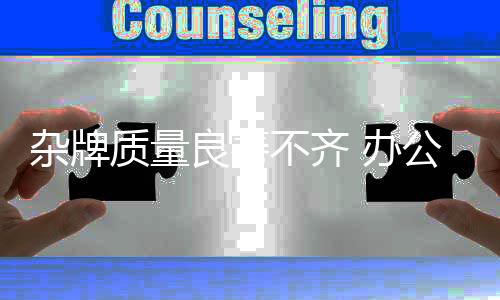 尚未被波及就是家具借力万幸